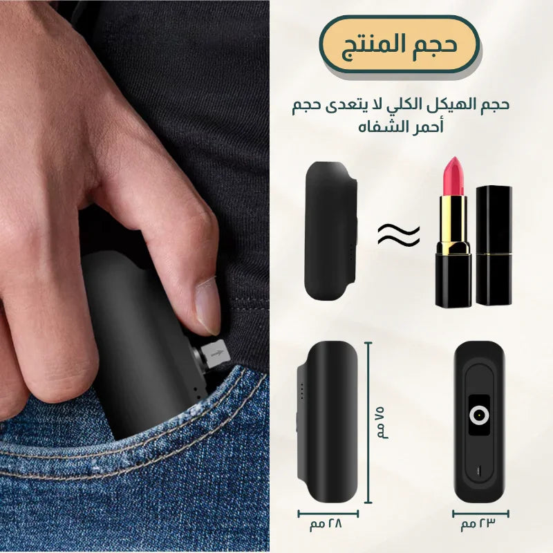 بنك الطاقة المحمول 3 في 1 - Kuwait | The Gulf Souk