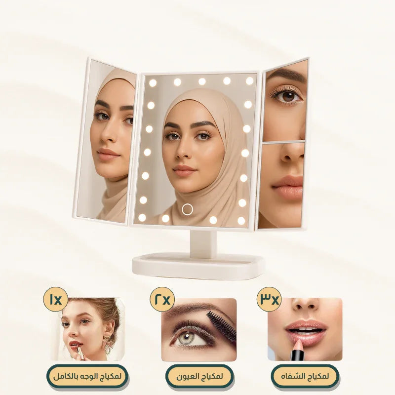 مرآة المكياج بإضاءة LED قابلة للشحن - Kuwait | The Gulf Souk