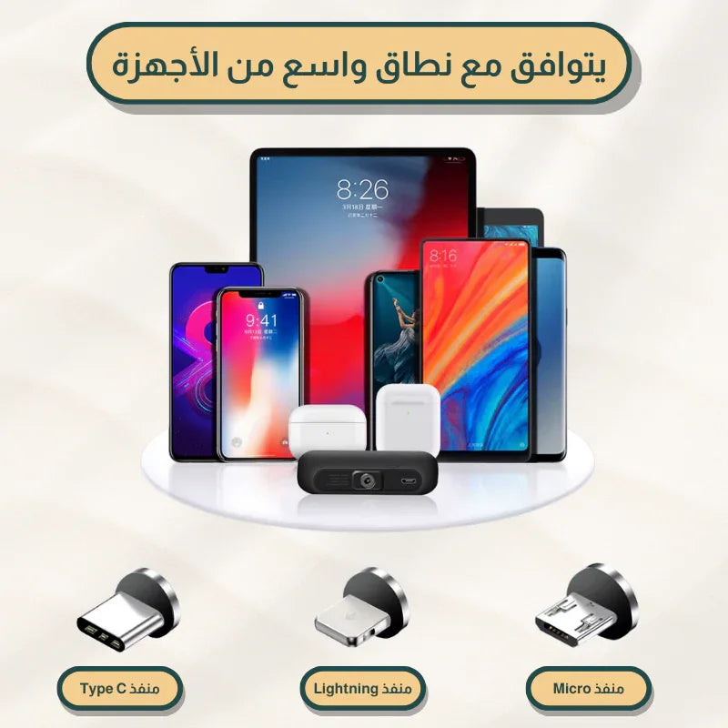 بنك الطاقة المحمول 3 في 1 - Kuwait | The Gulf Souk