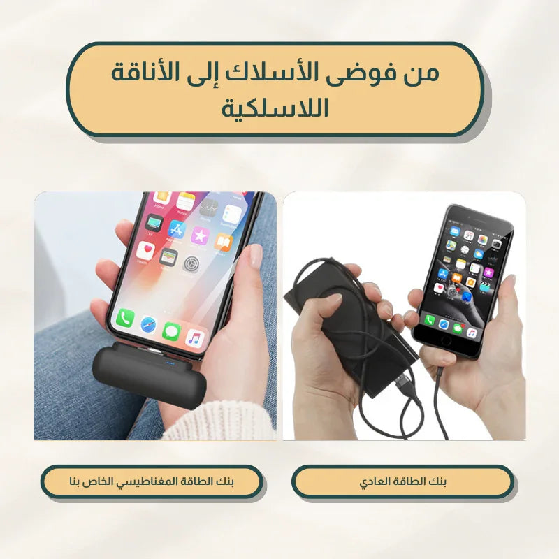 بنك الطاقة المحمول 3 في 1 - Kuwait | The Gulf Souk